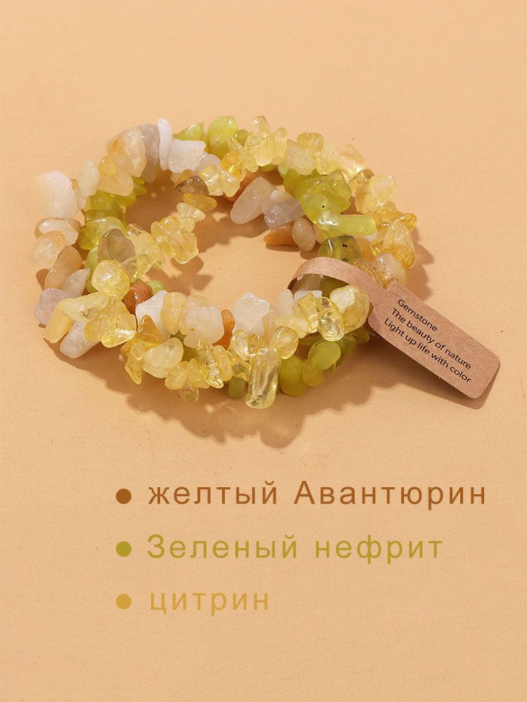 Браслет #1