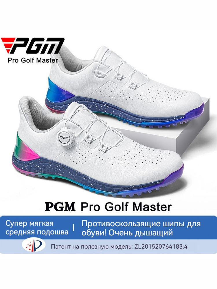 Кроссовки Golf PGM #1