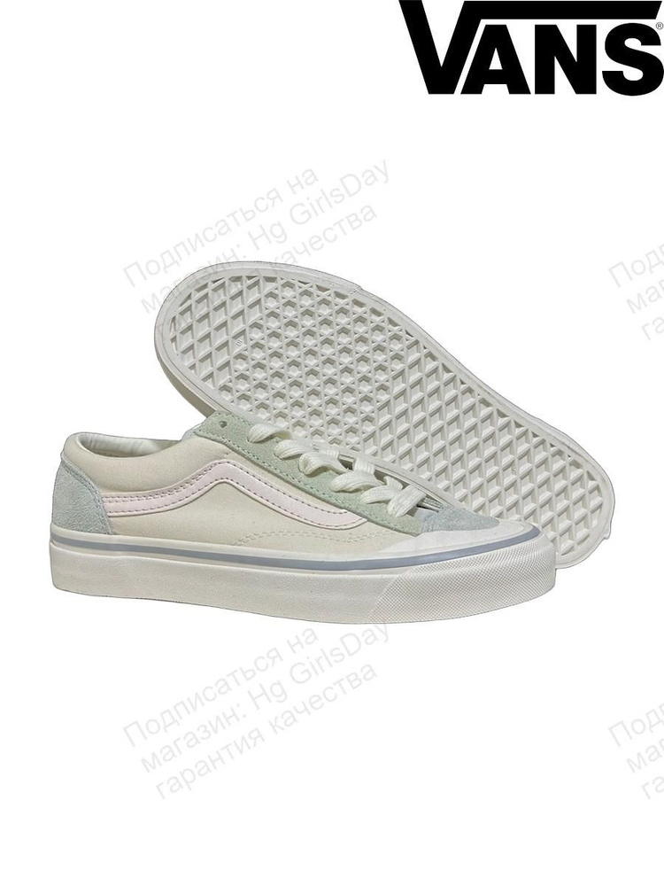 Кроссовки Vans VANS Old Skool #1