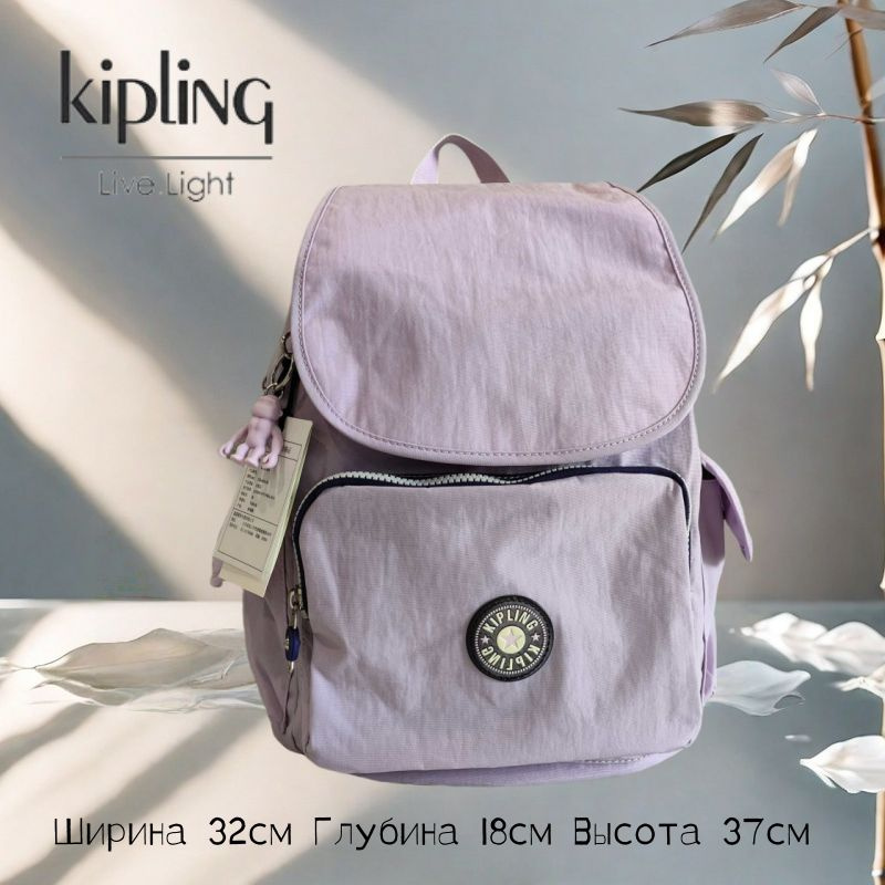 Kipling Рюкзак #1