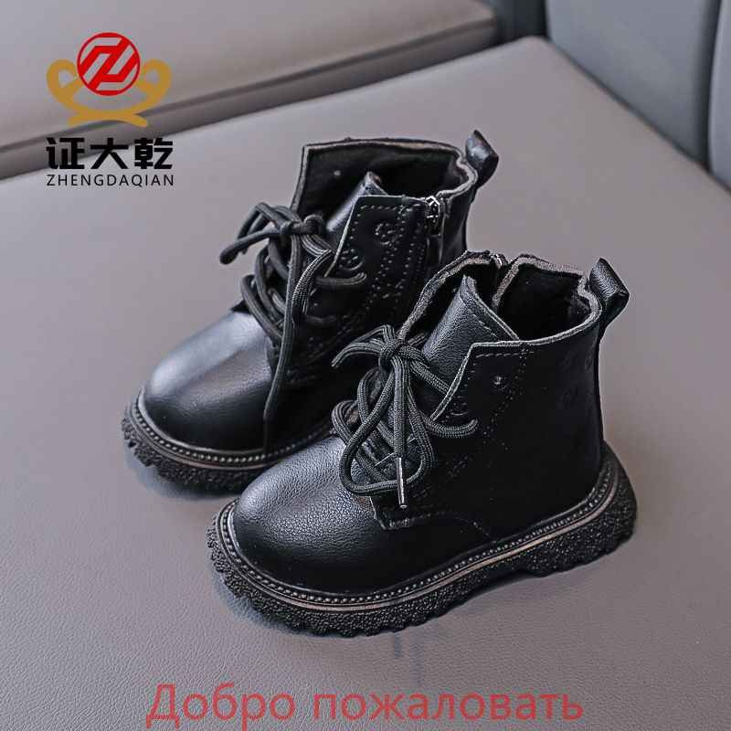 Ботинки #1