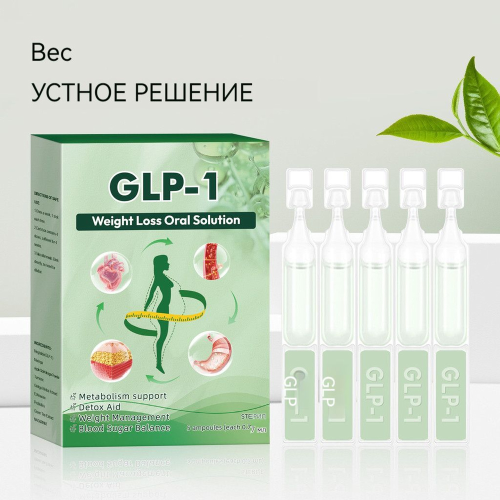 is there venom in glp-1 We wouldn't have Ozempic without Gila monsters — their hunger-regulating  venom inspired weight-loss drugs