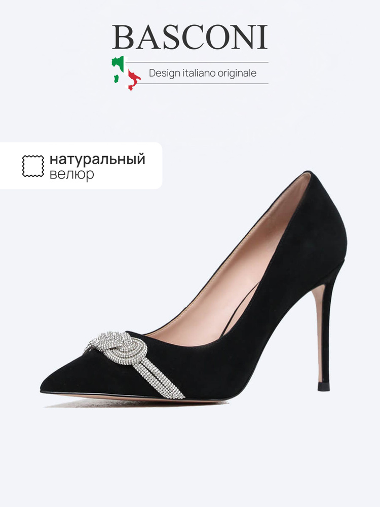Туфли BASCONI #1