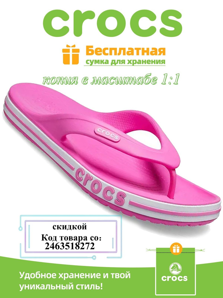 Сланцы #1