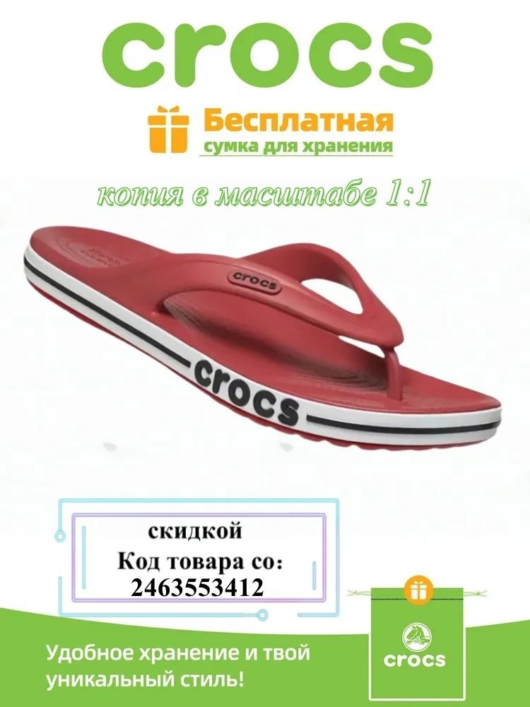 Сланцы #1