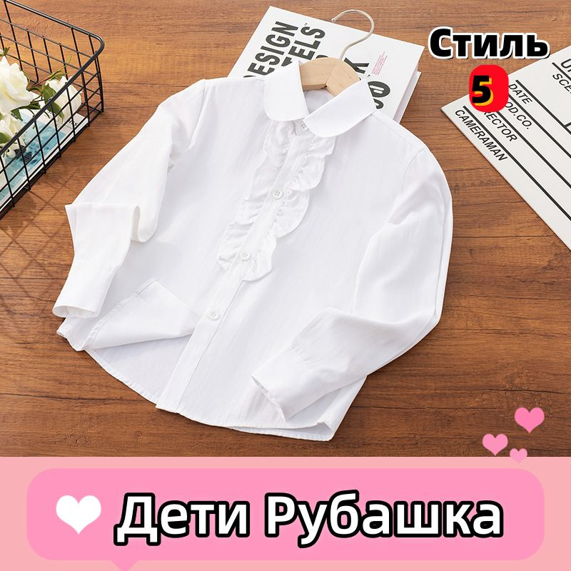 Блузка #1