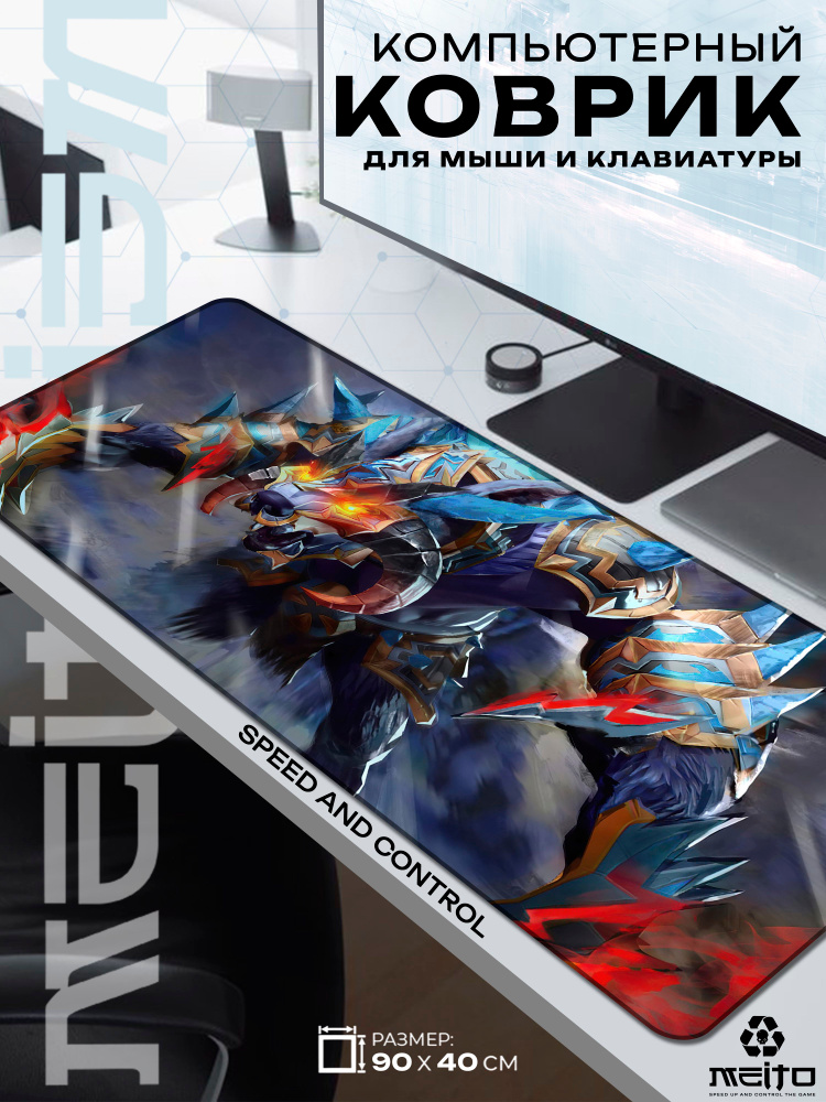 Большой игровой коврик для мыши и клавиатуры Дота 2 Dota 2 Урса Ursa, 40x90см #1