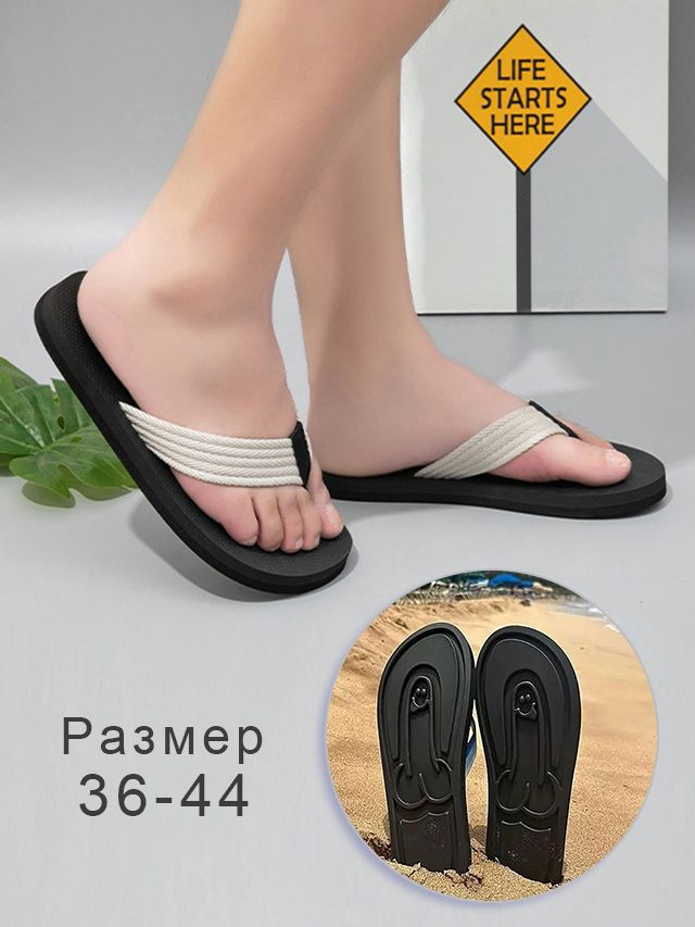 Сланцы #1