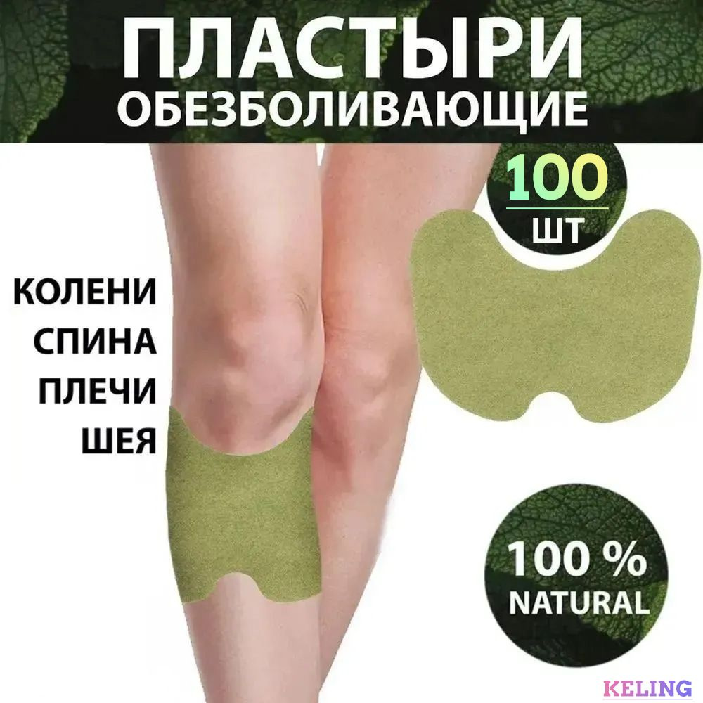 Компресс #1