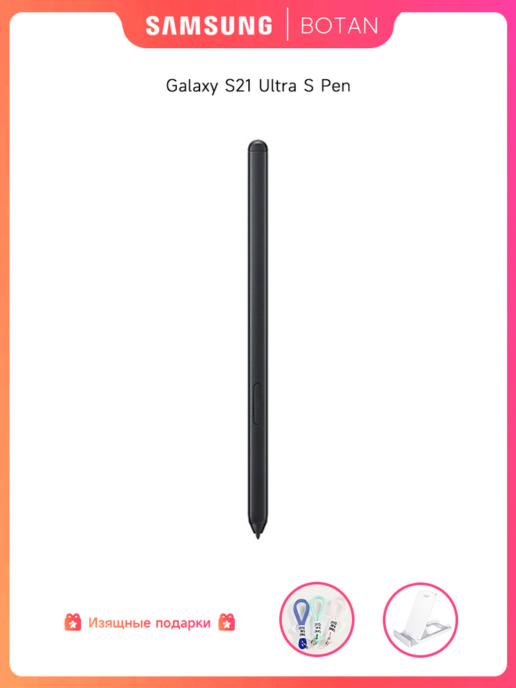 Samsung S Pen купить на OZON по низкой цене