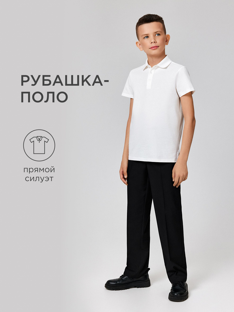 Поло Acoola рубашка школьная 1 шт #1