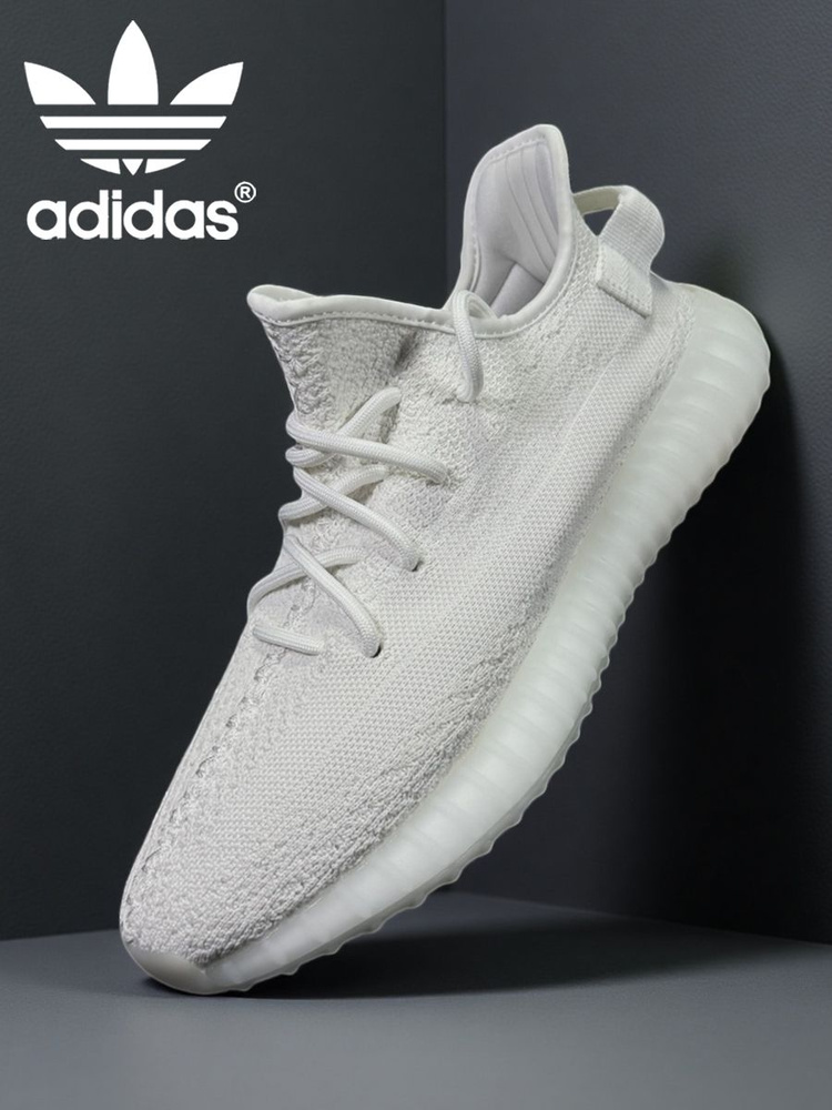 Кроссовки Yeezy Boost 350 V2 #1