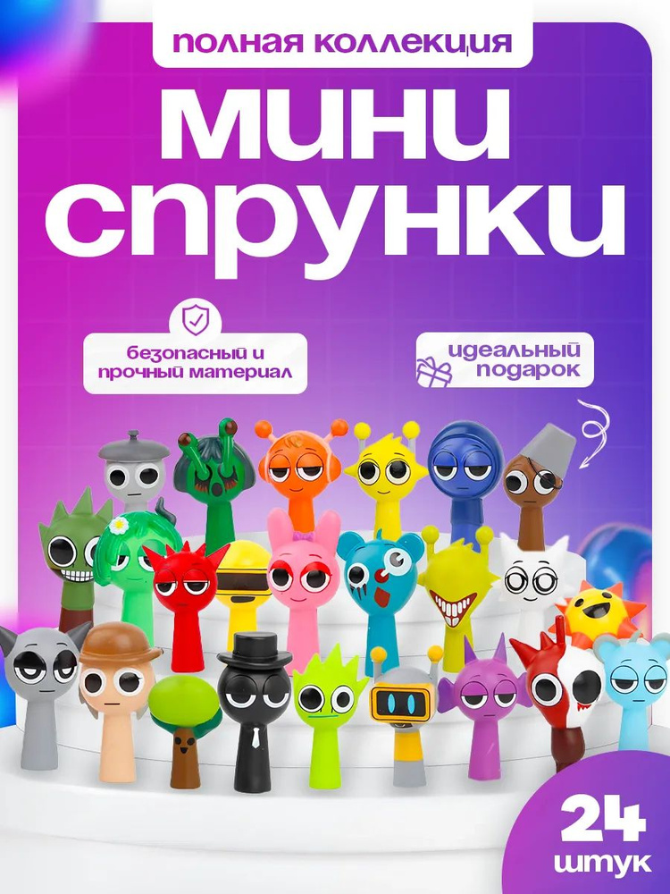Статуэтка #1