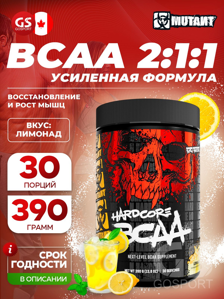 БСАА Mutant HARDCORE BCAA 390 г, Лимонад, Повышение выносливости и ускорение восстановления #1
