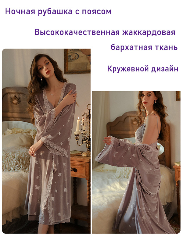 Халат халат #1