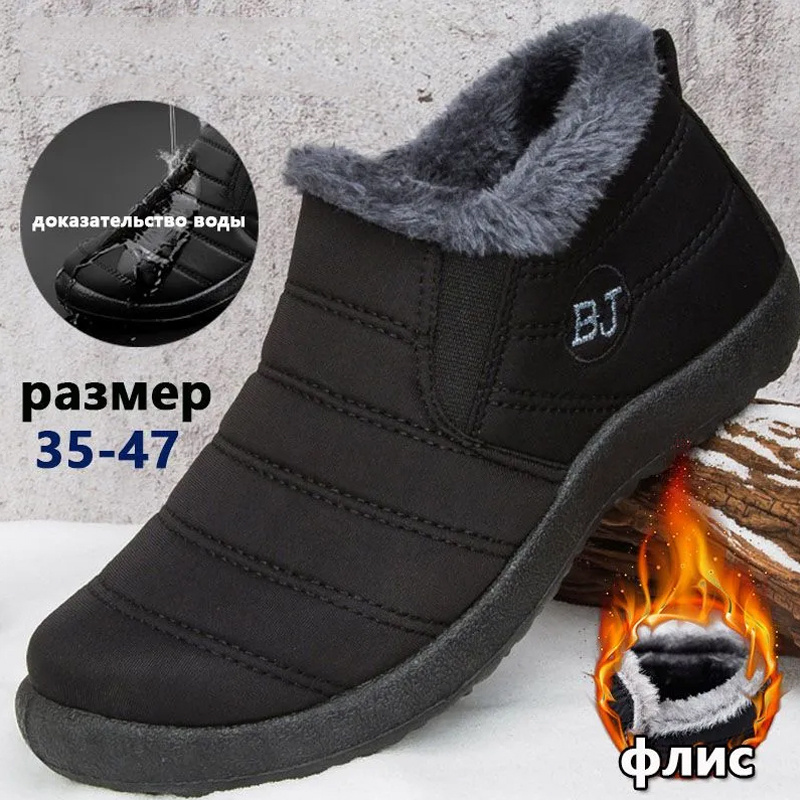 Ботинки #1