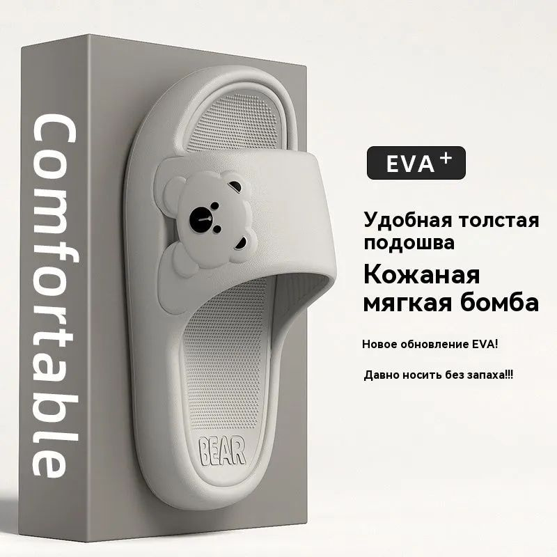 Пантолеты #1