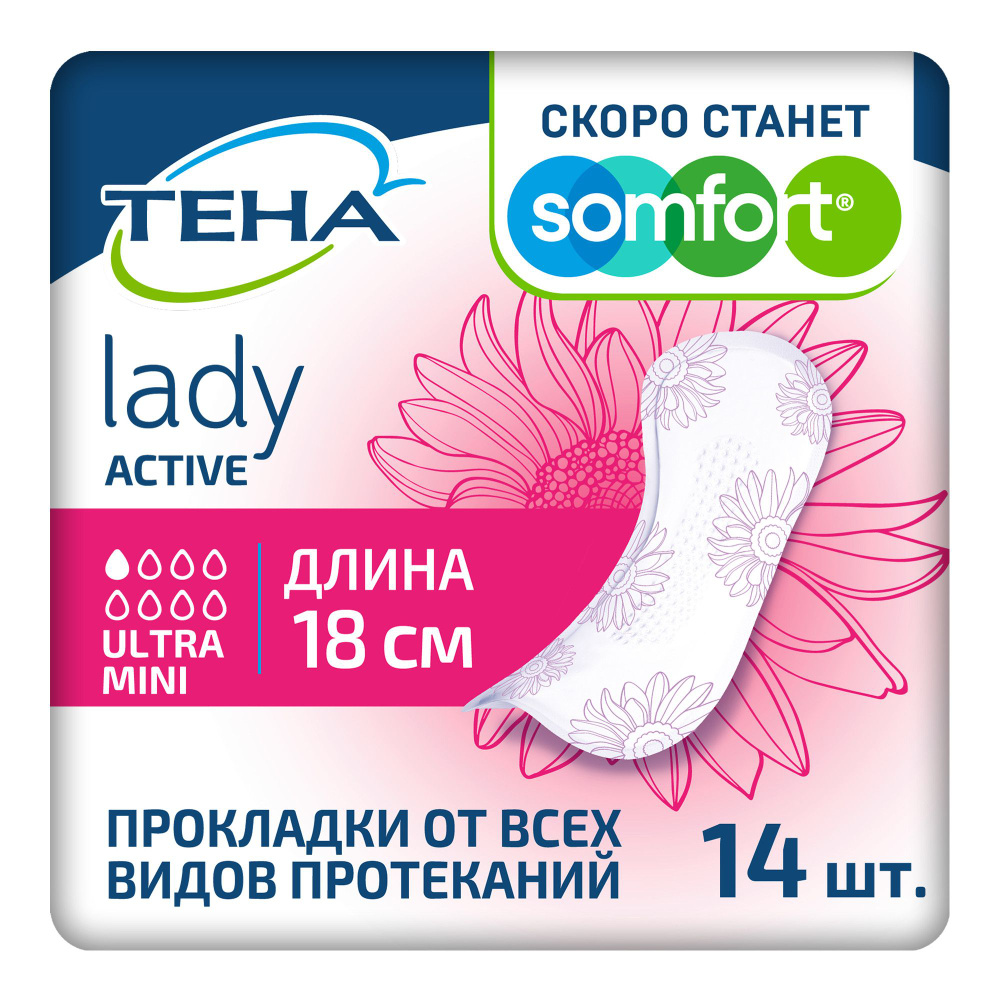 Тена Lady прокладки Active Ultra Mini, 14 шт. #1