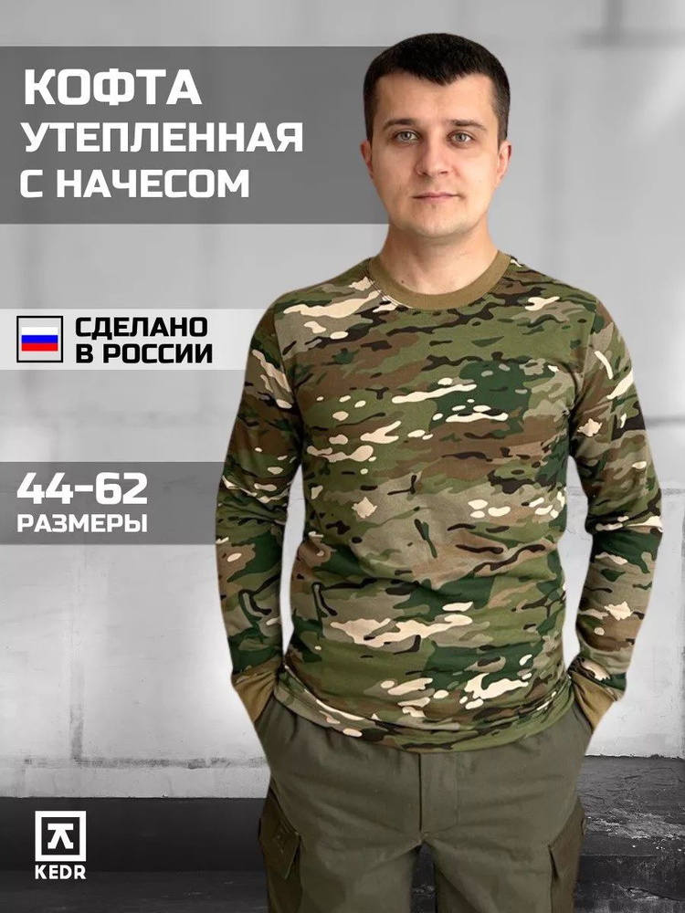 Лонгслив 1 шт #1