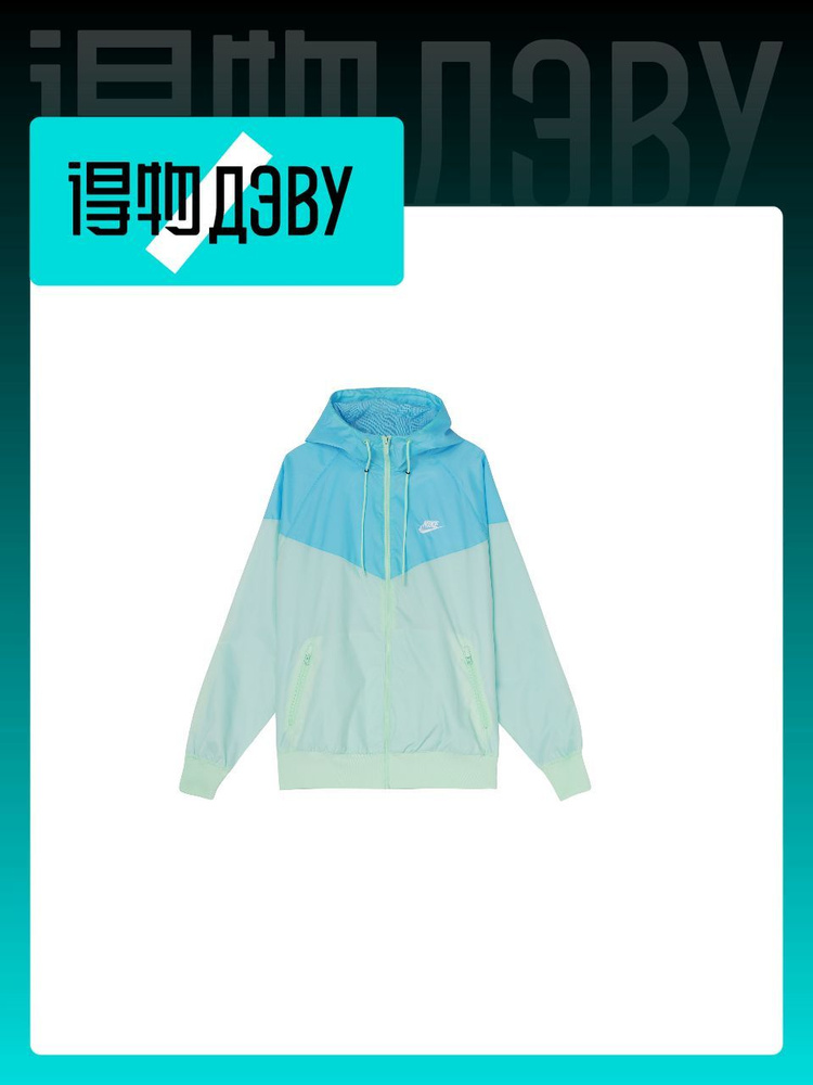 Куртка Nike #1
