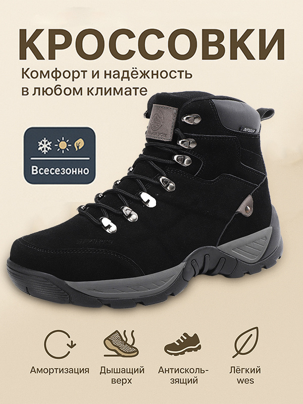 Ботинки #1