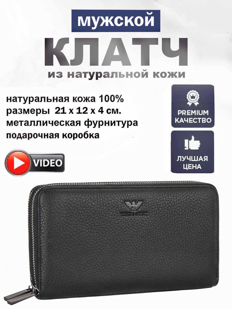 HT Сумка конверт, клатч #1