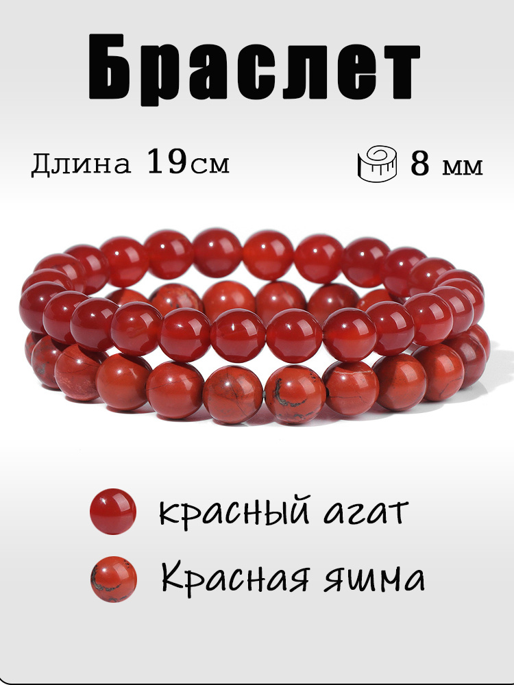 Браслет из бисера #1