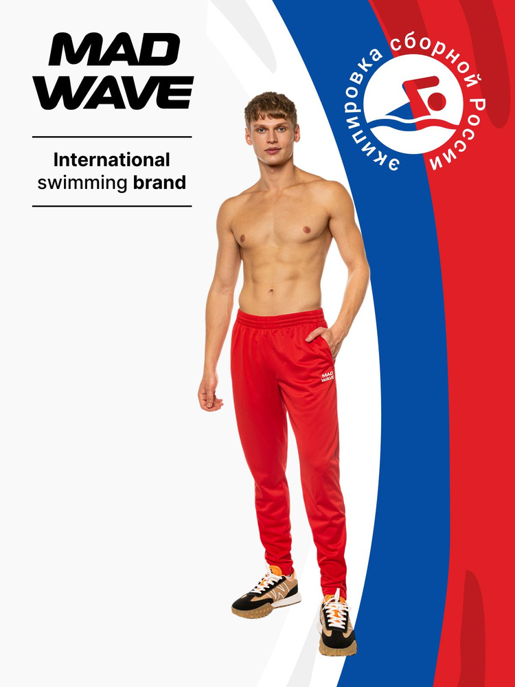 Брюки зауженные Mad Wave Flex pants #1