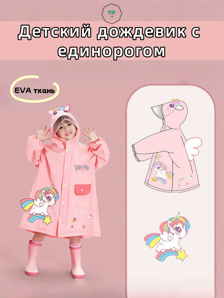 Куртка #1