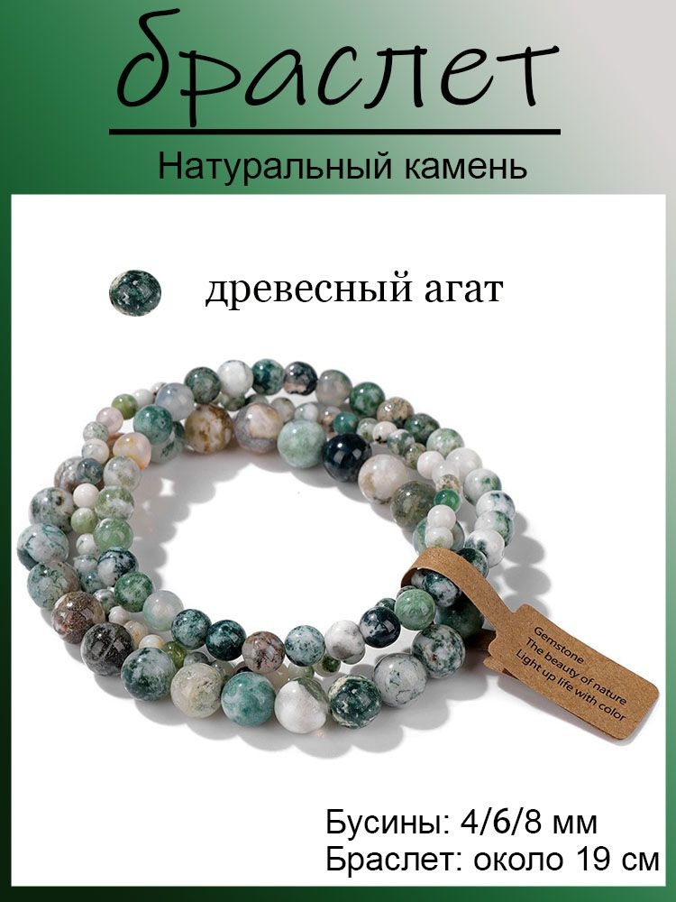 Браслет из бисера #1