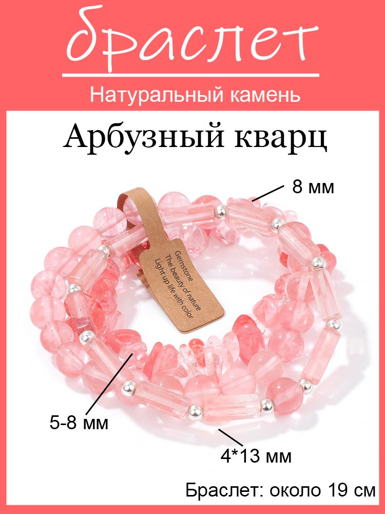 Браслет из бисера #1