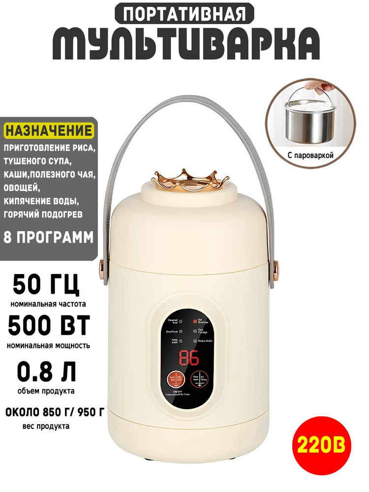 Мультиварка M_60_1 #1