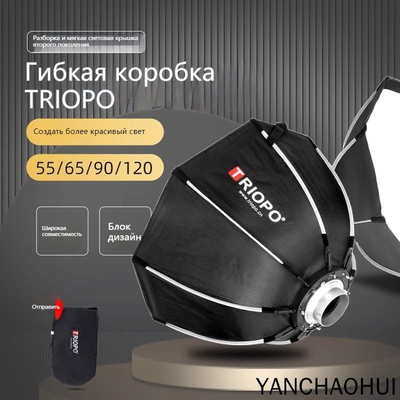 Октабокс #1