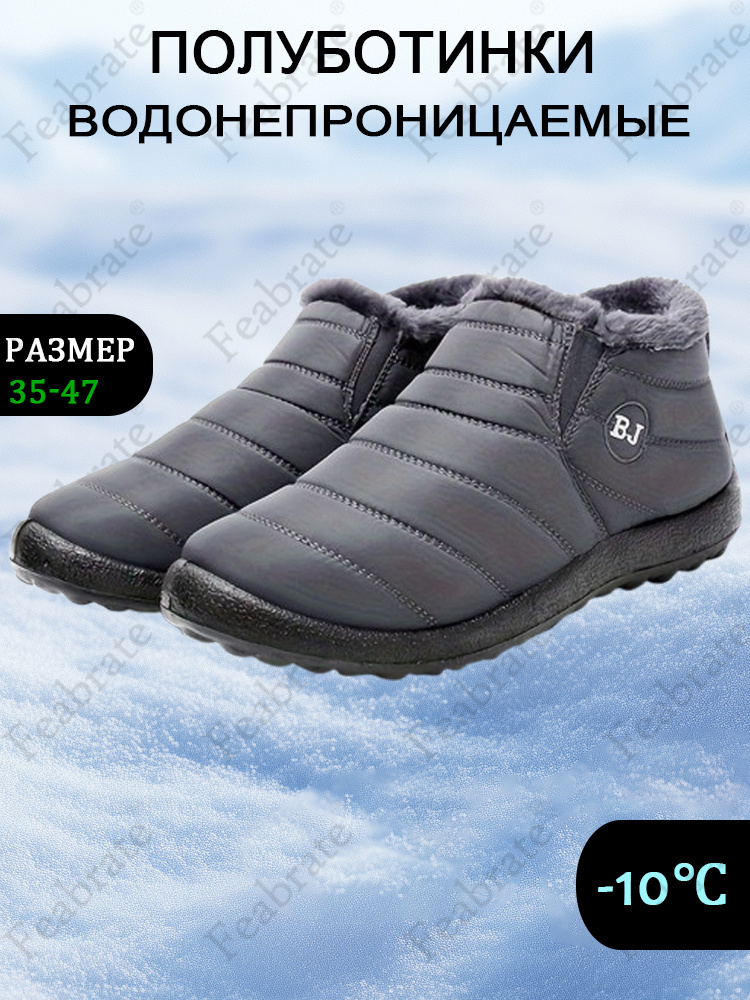 Сапоги Feabrate #1