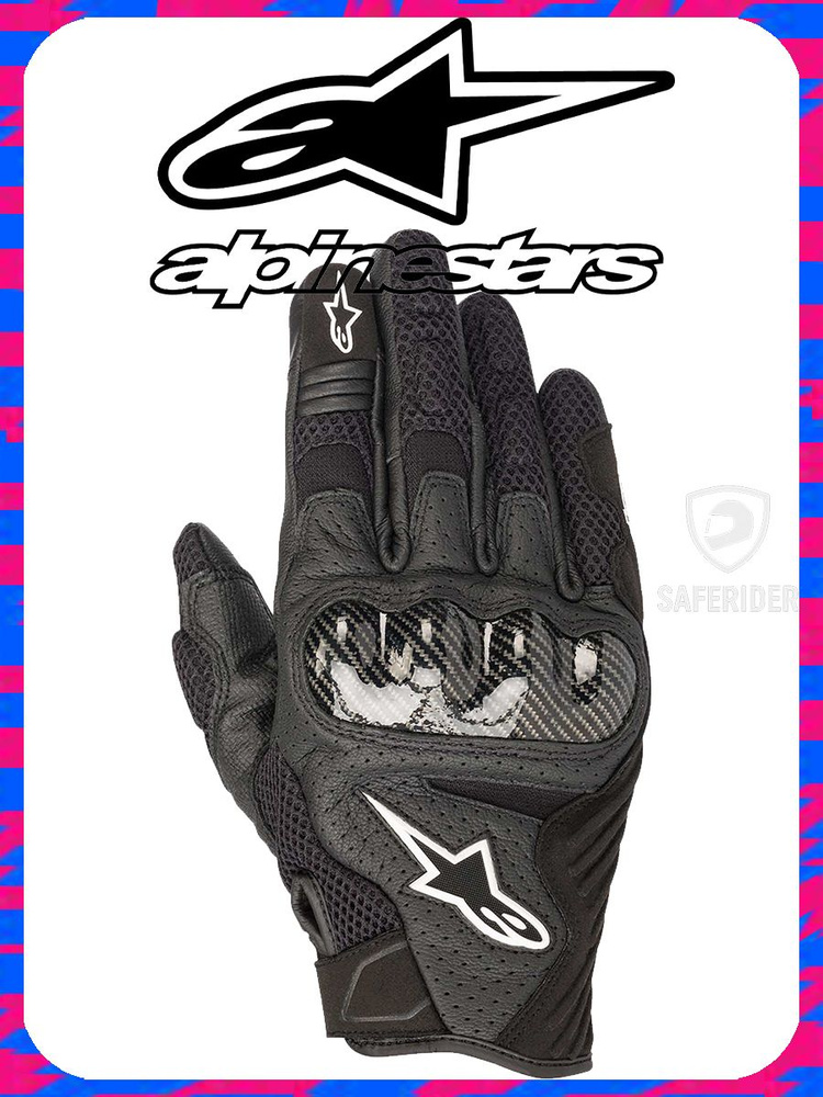 Alpinestars Моточерепаха, размер: L, цвет: черный #1