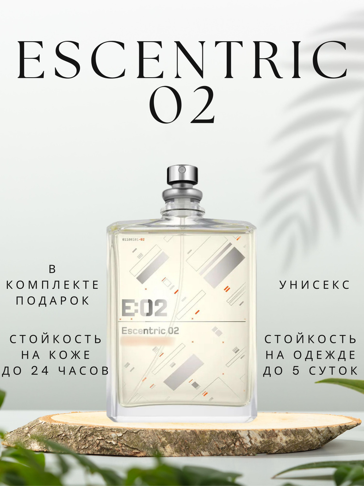 Парфюм Escentric 02 100ml / Эксцентрик 02 100мл #1