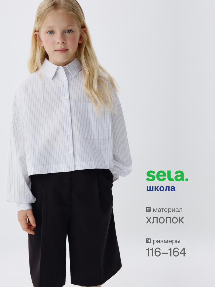 Рубашка SELA #1
