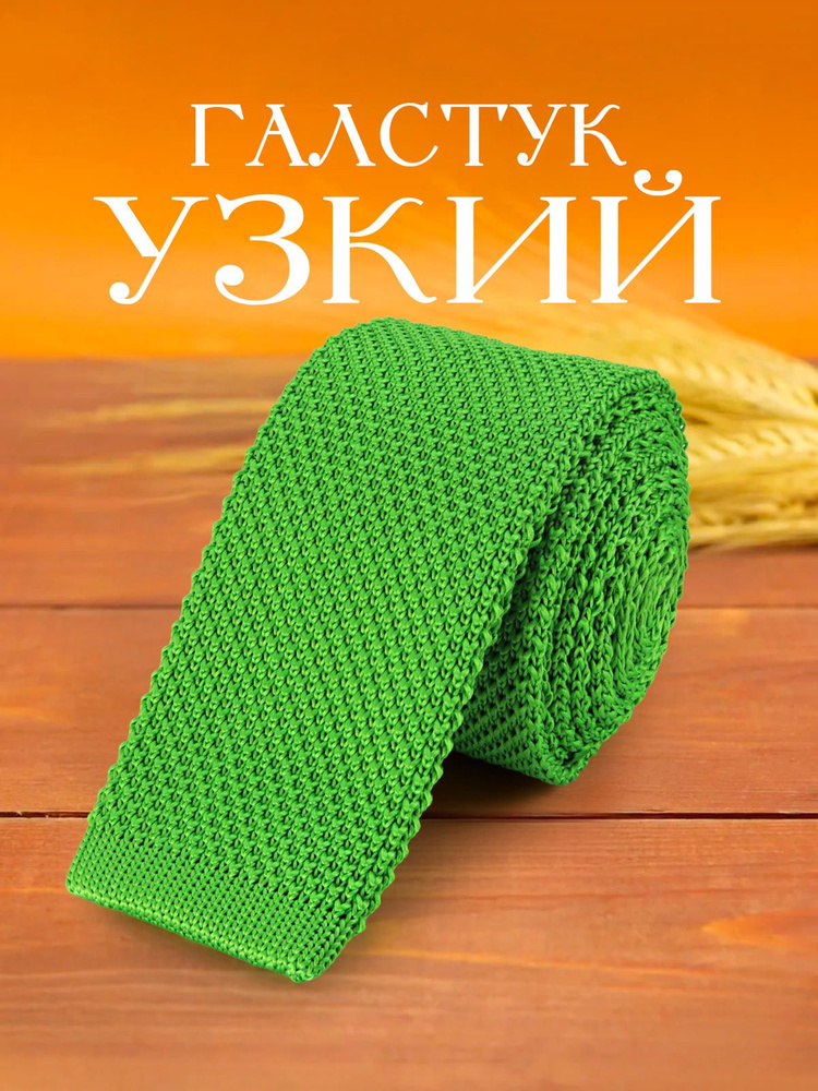 2beMan Галстук #1