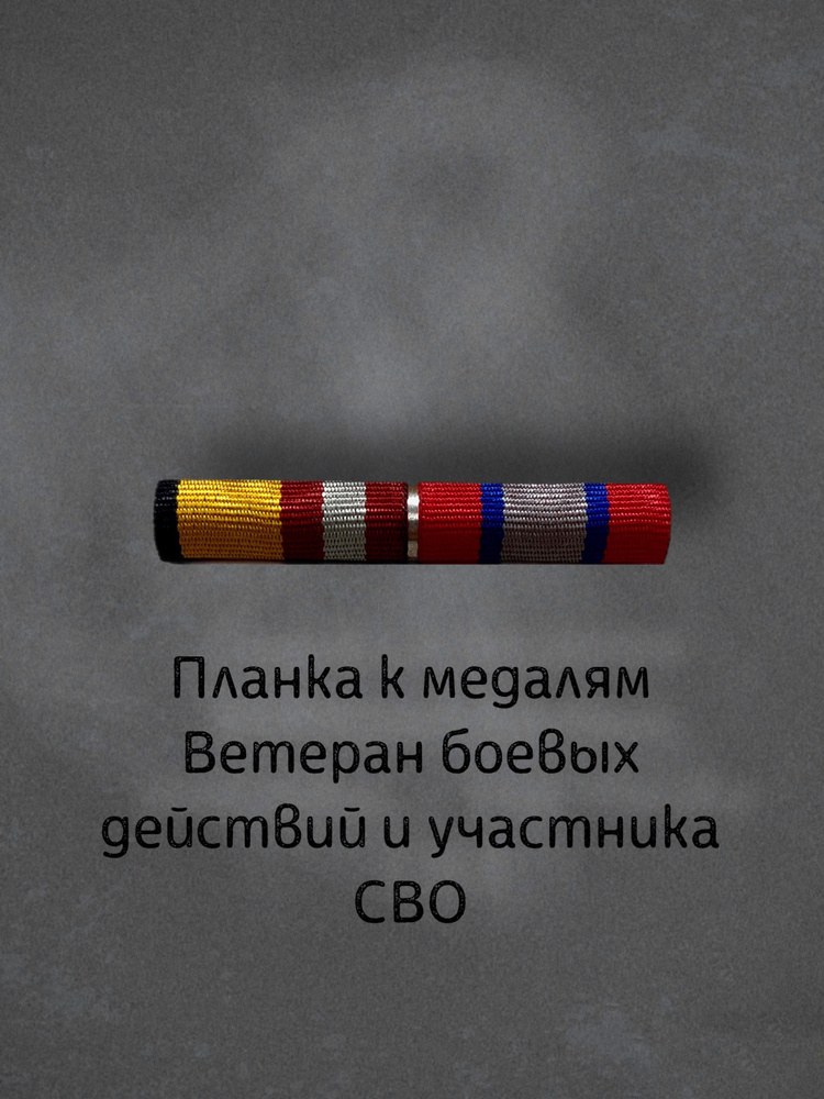 Значок #1