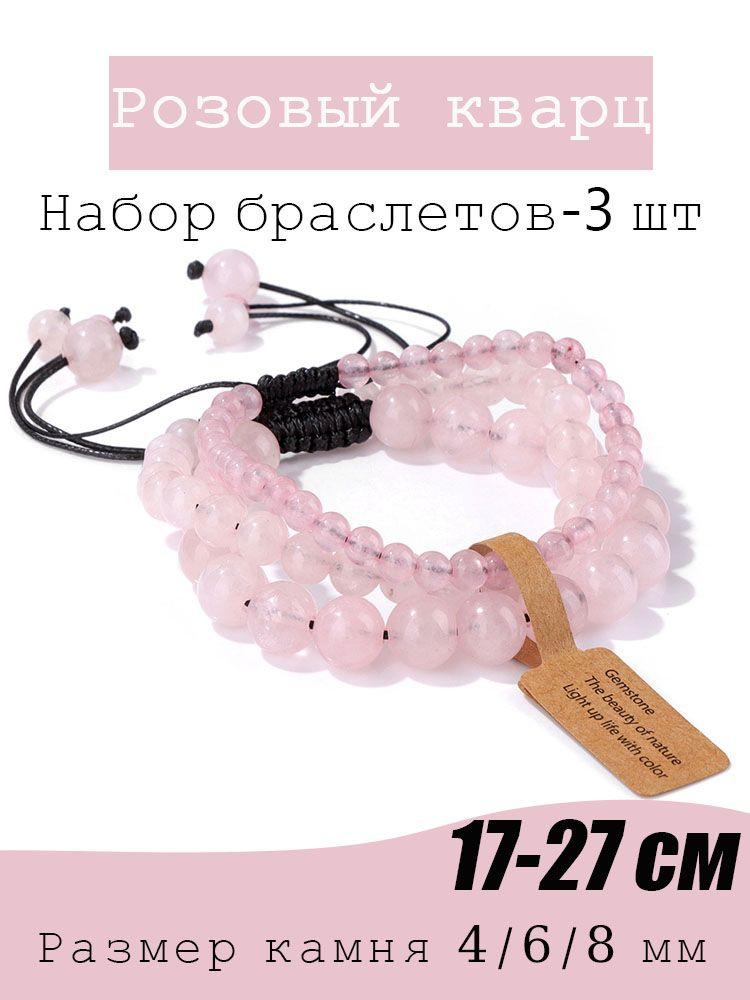 Браслет из бисера #1
