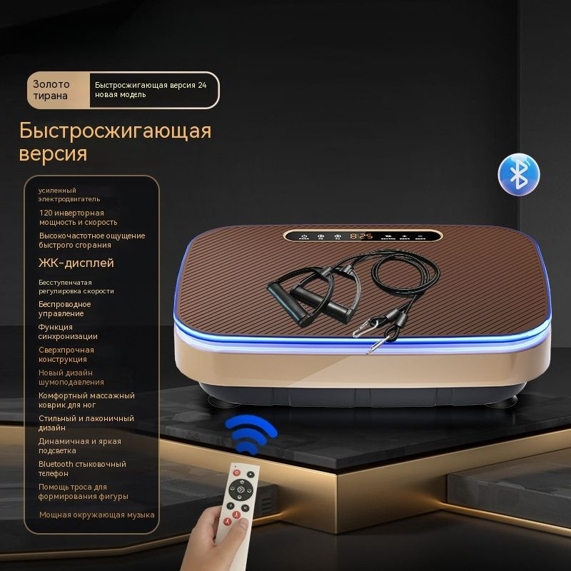 Степпер EPTiKl #1