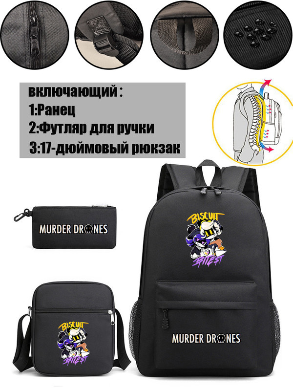 FERIFT Сумка школьная #1