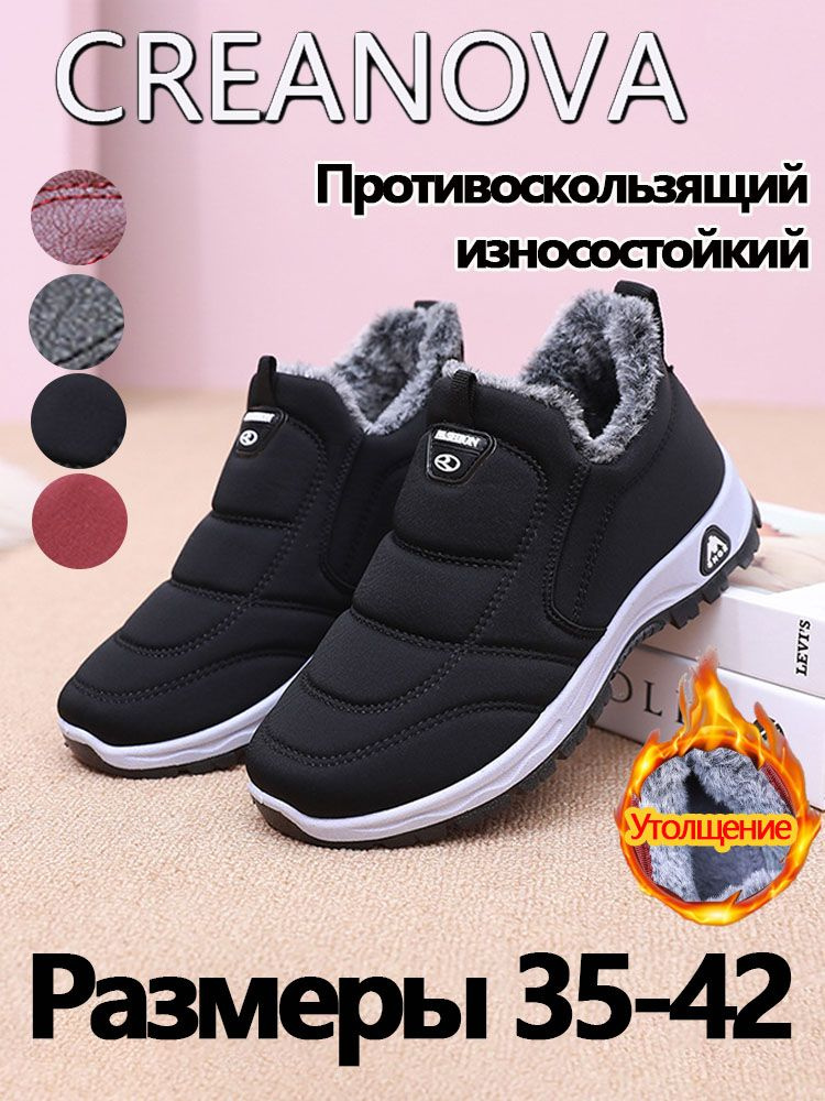Кроссовки #1