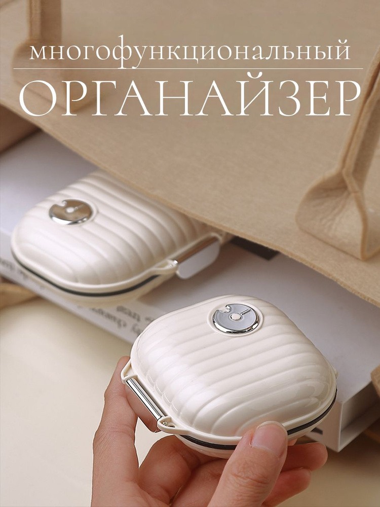 Шкатулка #1