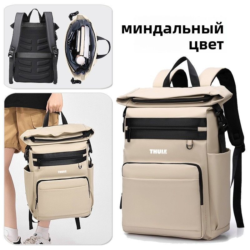 Thule Рюкзак #1