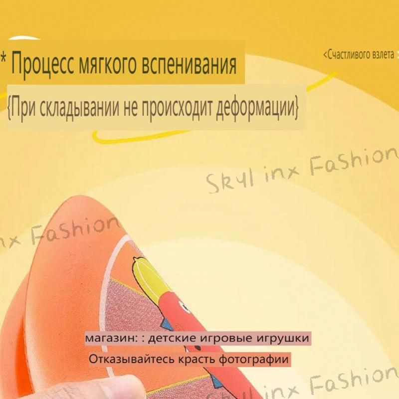 Фрисби #1