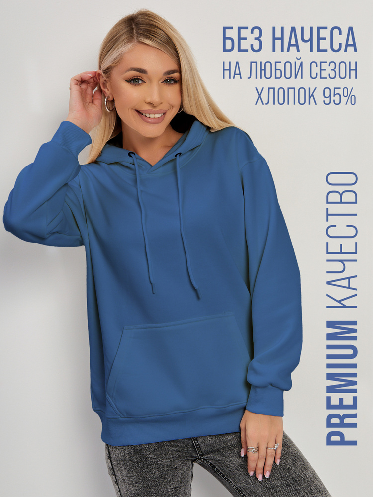 Худи HIP TAG Без начеса. Премиум хлопок #1