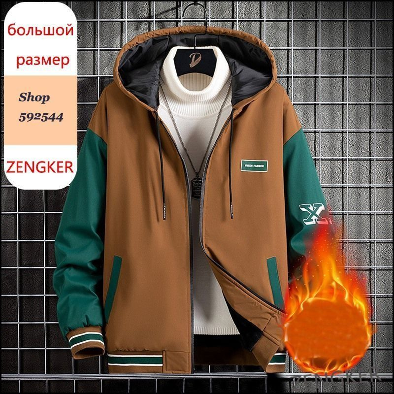 Парка #1