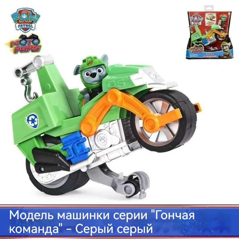 Фигурка #1