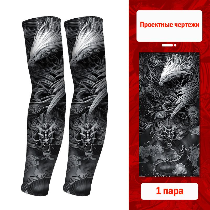 Манжет одежный #1
